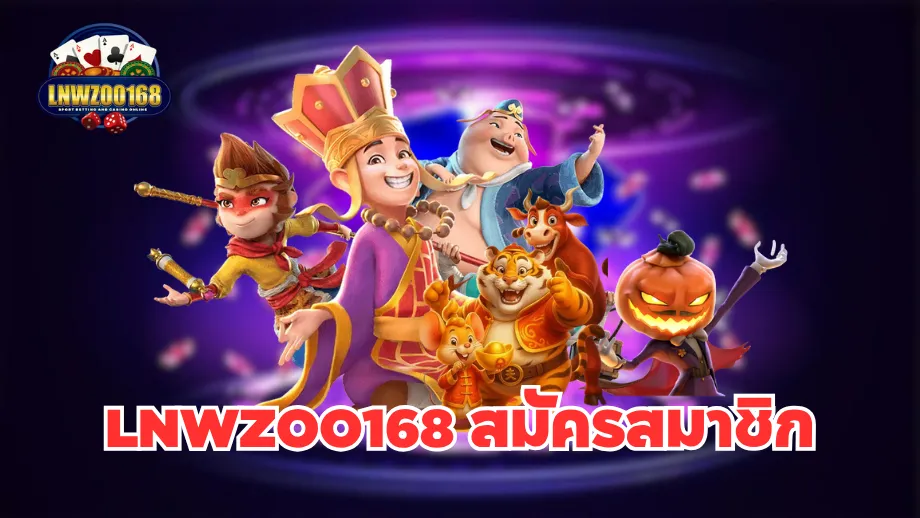 lnwzoo168