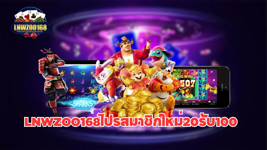 lnwzoo168